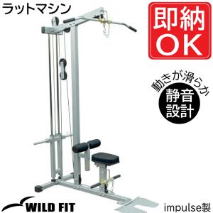 WILD FIT（ワイルドフィット） パワーケージ アタッチメント