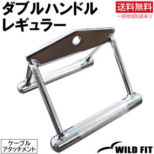 WILD FIT（ワイルドフィット） ベルトスクワット専用ベルト COMING