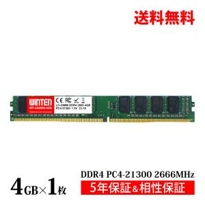 WINTEN ノートPC用 メモリ DDR4 2666 PC4-21300 32GB (16GB x 2枚