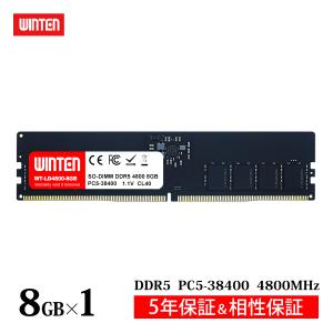 PRINCETON（プリンストン） 増設メモリ 8GB DDR5 5600MHz PC5-5600