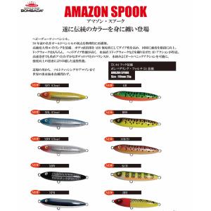 マジックスティック110 ジョーペピーノネルソンナカムラ アマゾン