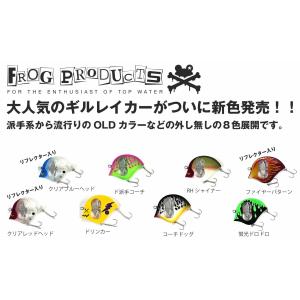 FROG PRODUCTS（フロッグプロダクツ） ウッドストリームハッチ