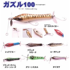 FROG PRODUCTS（フロッグプロダクツ） マスキーデビル : ウインズ