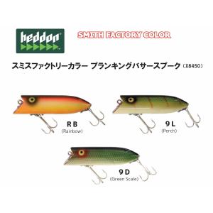 Heddon ヘドンheddon ウンデッドスプークWOUNDED SPOOK : ウインズ