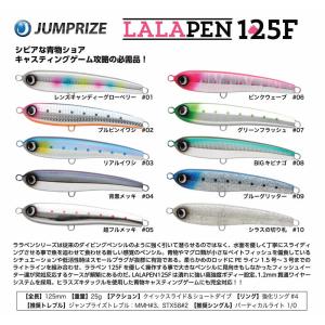 JUMPRIZE（ジャンプライズ） テロテロ君 115F : ウインズヤフー店