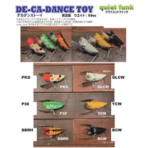 クワイエットファンク（quiet funk） ミンミンゼミトーイ WCD