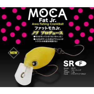 Rodio Craft（ロデオクラフト） プチモカ SR タイプSS 2024年新色