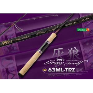 ロデオクラフト 999.9フォーナインマイスターホワイトウルフ 606L-e