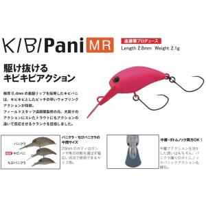 JACKALL（ジャッカル） 【全10色】ジャッカル ティモン プリッキー