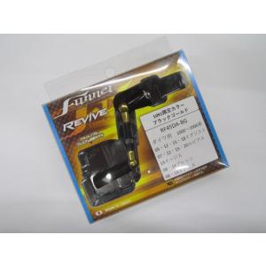 エンジンXリバイブ パワーフィネスハンドル PF60 : ウインズヤフー店