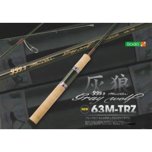 Rodio Craft（ロデオクラフト） 999.9フォーナインマイスターグレイ