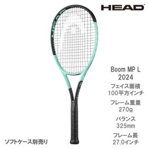 HEAD（ヘッド） 【SALE】【ガット張り代別】ヘッド ブーンプロ 2024