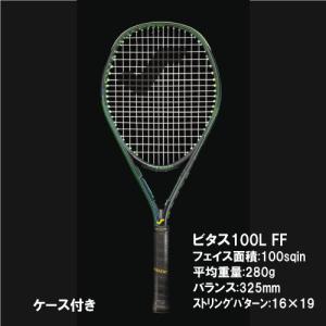 スノワート テニスラケット G2 vitas 115 スノワート ラケット ]ビタス