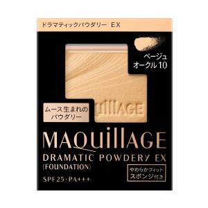 MAQuillAGE（マキアージュ） 資生堂 パーフェクト マルチコンパクト 22