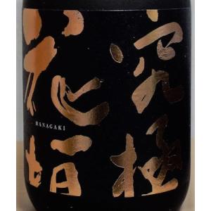 大吟醸 究極の花垣 1800ml 木箱入り 究極の花垣 大吟醸 1800ml : 田島