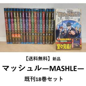 新品 / 進撃の巨人 セット (全38冊) 全巻セット : 漫画全巻ドットコム