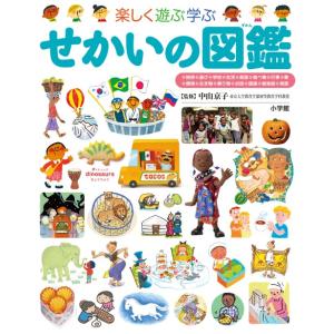 ずかんセット) 小学館の図鑑NEO 全巻28冊セット : 梅田 蔦屋書店