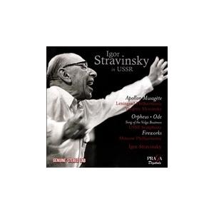 エフゲニー・ムラヴィンスキー ストラヴィンスキーのソ連公演 CD