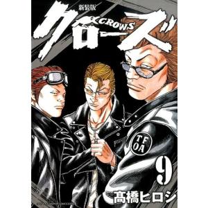 3月中旬より発送予定 / 新品 新装版 WORST ワースト(1-19巻 全巻) 全巻