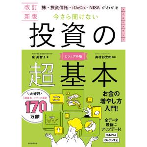 鉄緑会 高2 数学実戦講座I/II 問題集 第1/2部 テキスト通年セット 2023