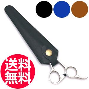 送料無料 内海 シザーキャップ ロングサイズ 1丁用 シザーケース 鋏