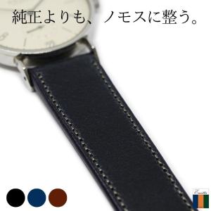 ノモス NOMOS 純正ステンレスブレスレット メタルブレスレット メタル