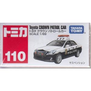 トミカ No.61 日産 フェアレディZ NISMO パトロールカー (箱