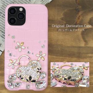 スマホケース デコ 全機種対応 iPhone17 SH-53F Pixel10 SO-51F F-51F