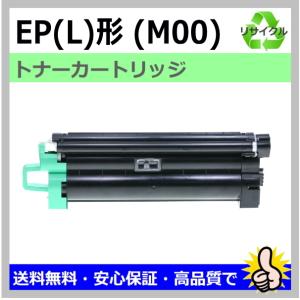 NTT 日本製 再生トナー 適合機種) OFISTAR S3000 S3100 NTT用