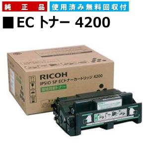 リコー（RICOH） RIFAX トナー タイプ5 純正品 トナーカートリッジ