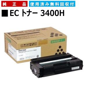 リコー（RICOH） RIFAX トナー タイプ5 純正品 トナーカートリッジ