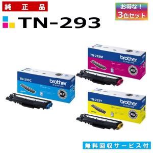 ブラザー工業 TN-27J / DR-22J トナー ドラム セット 純正品 メーカー