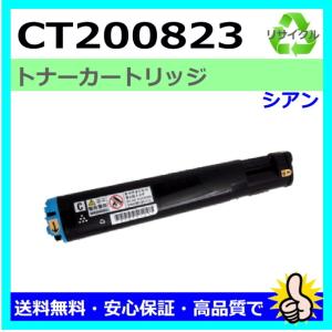 FUJIFILM（フジフイルム） 日本製 再生トナー 適合機種) ApeosPrint