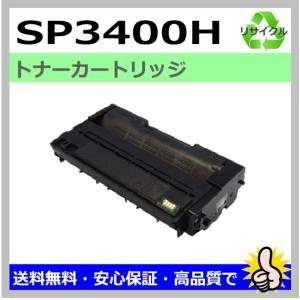 リコー（RICOH） 国産 再生トナー 適合機種) IPSiO NX85S NX86S NX96E