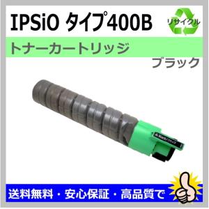 リコー（RICOH） リコー用 MP トナー C1803 シアン リサイクル トナー