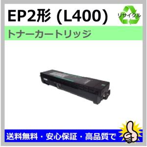 NTT 日本製 再生トナー 適合機種) OFISTAR S3000 S3100 NTT用