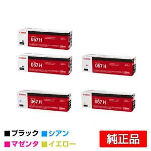 京セラドキュメントソリューションズ 京セラ TK-8801トナー