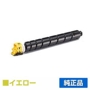 京セラドキュメントソリューションズ 京セラ TK-8801トナー