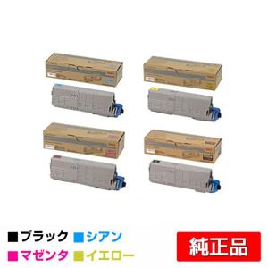 SHARP（シャープ） MX61JTトナー 4色/ブラック/シアン/マゼンタ