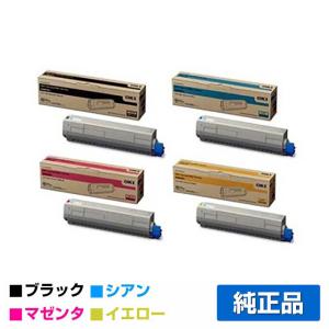 SHARP（シャープ） BPJT70トナー 4色/ブラック大容量/シアン/マゼンタ