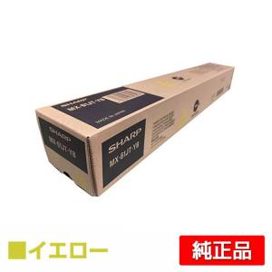 SHARP（シャープ） SHARP BPJT70トナーカートリッジ/BP-JT70CB シアン