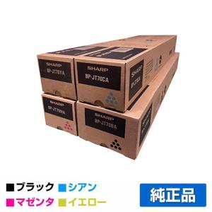 SHARP（シャープ） SHARP BP-JT70トナー カラー3色/シアン/マゼンタ