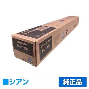 SHARP（シャープ） SHARP BPJT70トナーカートリッジ/BP-JT70MB