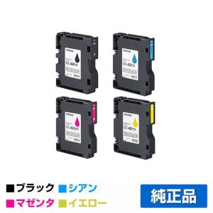 IPSiO リコー RICOH SGカートリッジGC42KH/GX廃インクボックスタイプ