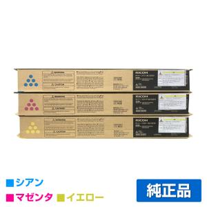 IPSiO リコー RICOH IM C6010トナー/IMC6010 4色/ブラック/シアン
