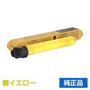 IPSiO リコー RICOH IMC2510トナーカートリッジ ブラック/黒 純正