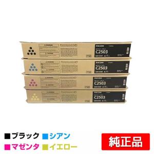 キヤノン（Canon） トナーカートリッジ040H/CRG-040H 黄大容量