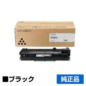リコー（RICOH） RICOH P C6000トナーカートリッジ ブラック/黒 純正