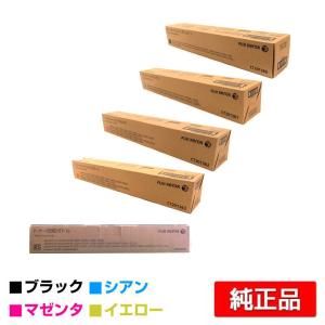 TOSHIBA（東芝） 純正トナーカートリッジ T-5070J-S ブラック e-STUDIO