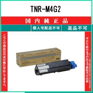 沖データ 沖 TNR-M4G2 純正トナーカートリッジ : トナープリンタ超特急